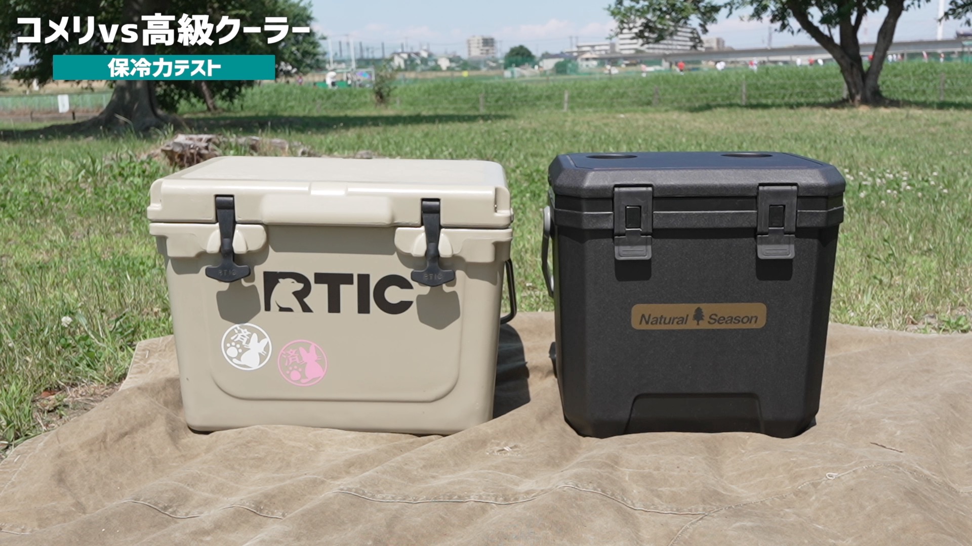 コメリ12800円のクーラーボックスが5万円の高級品に勝利！真空パネル 